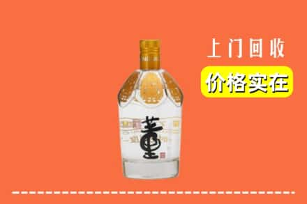 槐荫区回收董酒