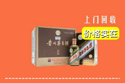 槐荫区回收彩釉茅台酒